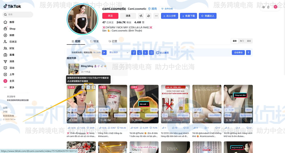 视频封面悬浮播放按钮