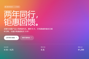 凌霞软件