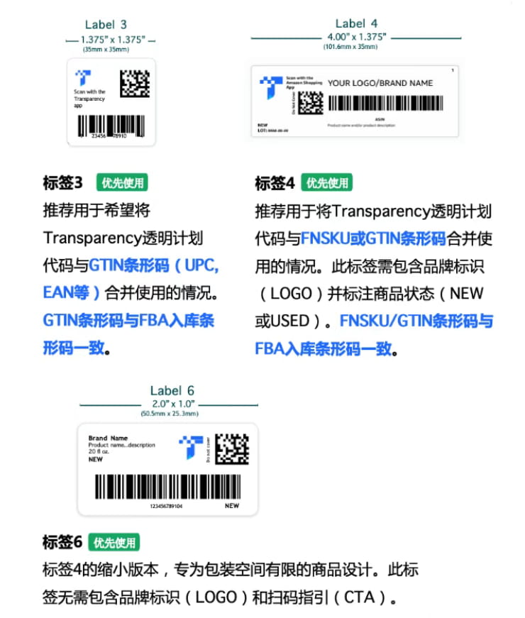 选对标签
