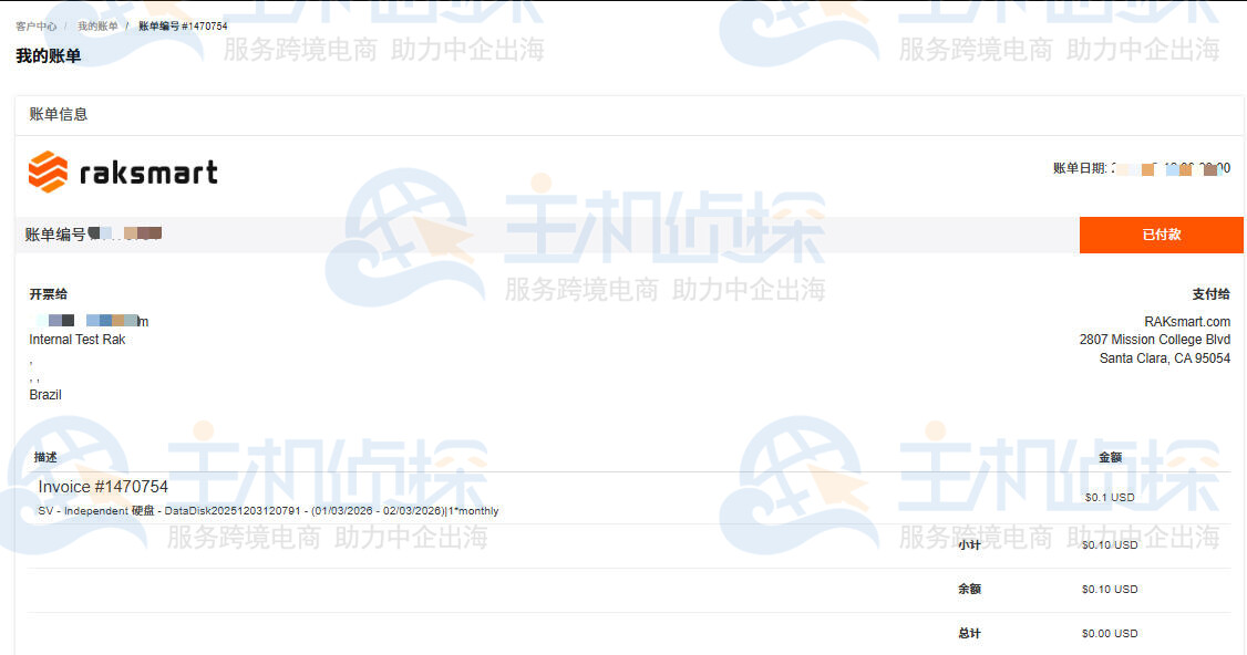RAKsmart服务器