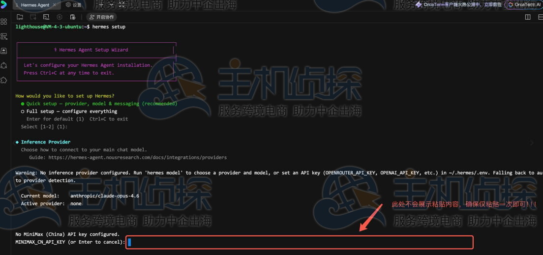 配置模型