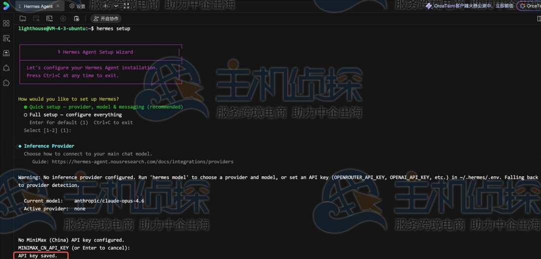 配置模型