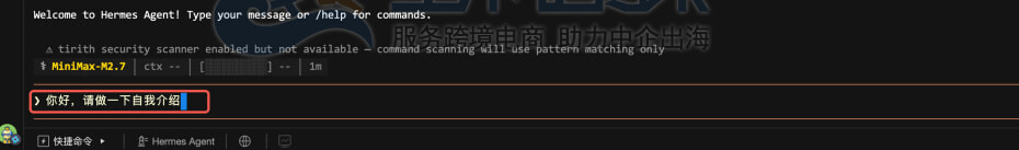 配置模型
