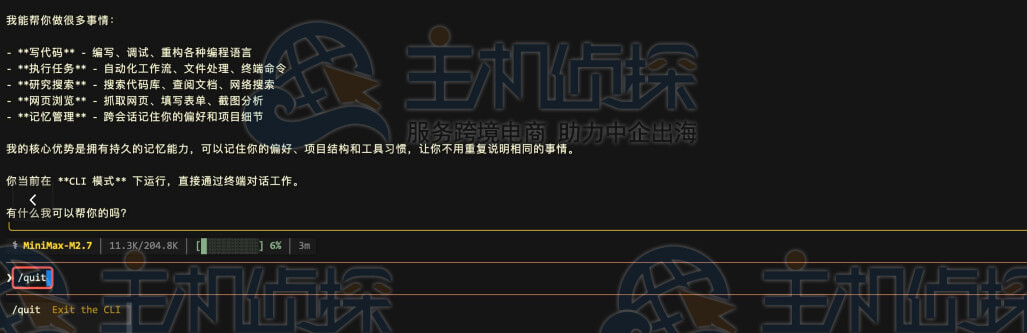 配置模型