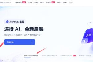 UCloud