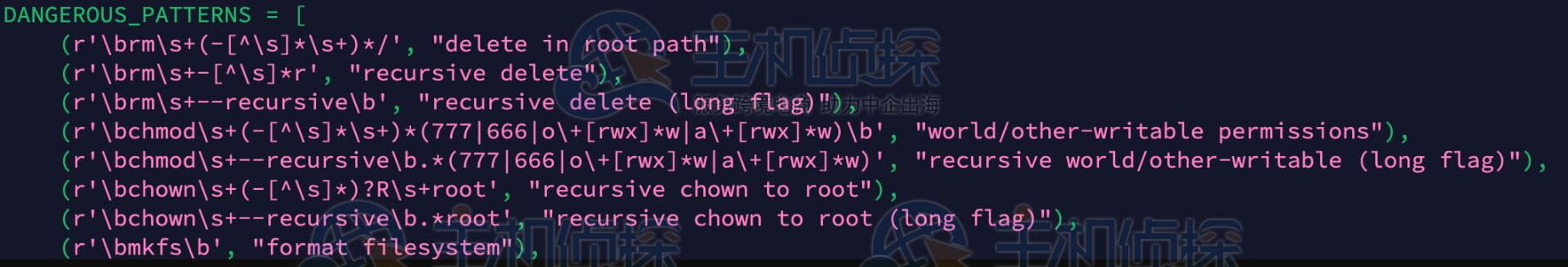 系统权限加固