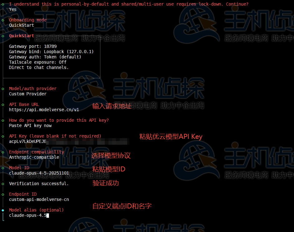 接入AI工具
