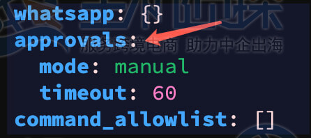 系统权限加固