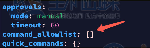 系统权限加固