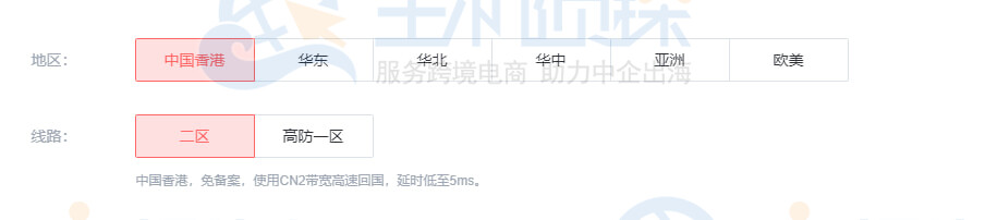 购买亿速云香港云服务器