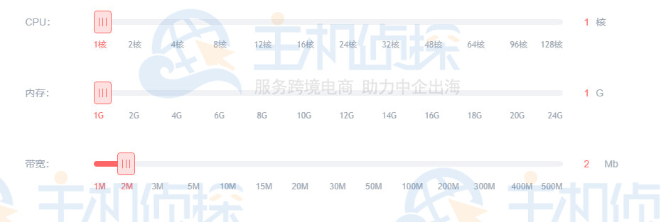 购买亿速云香港云服务器