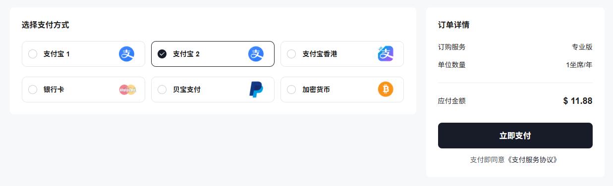 TWT Chat优惠码