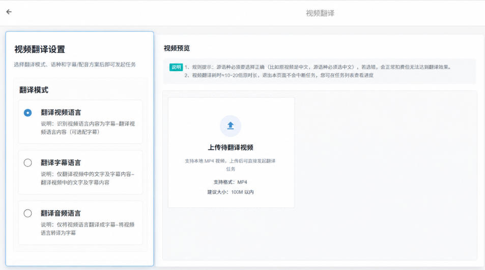 三种模式