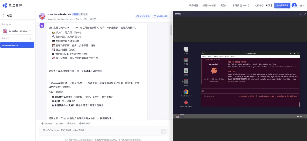 UCloud