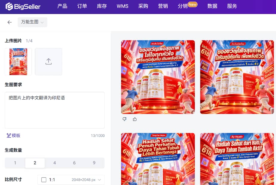 宣传海报