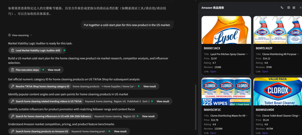 echotik agent出营销方案
