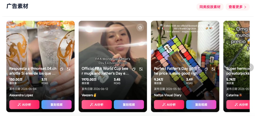 玻璃杯广告素材数据