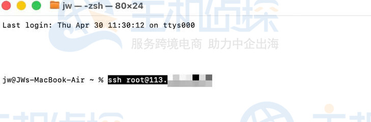 公网IP(WAN)