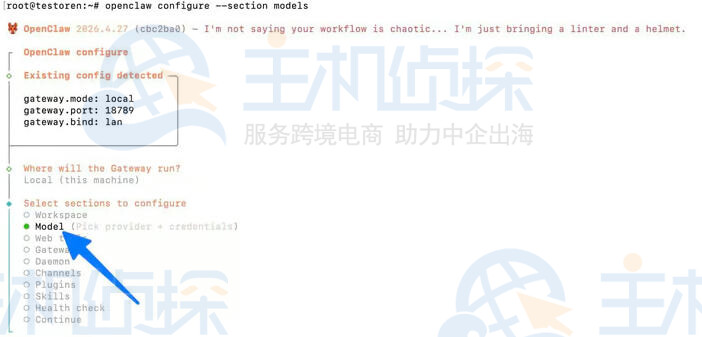 选择Model
