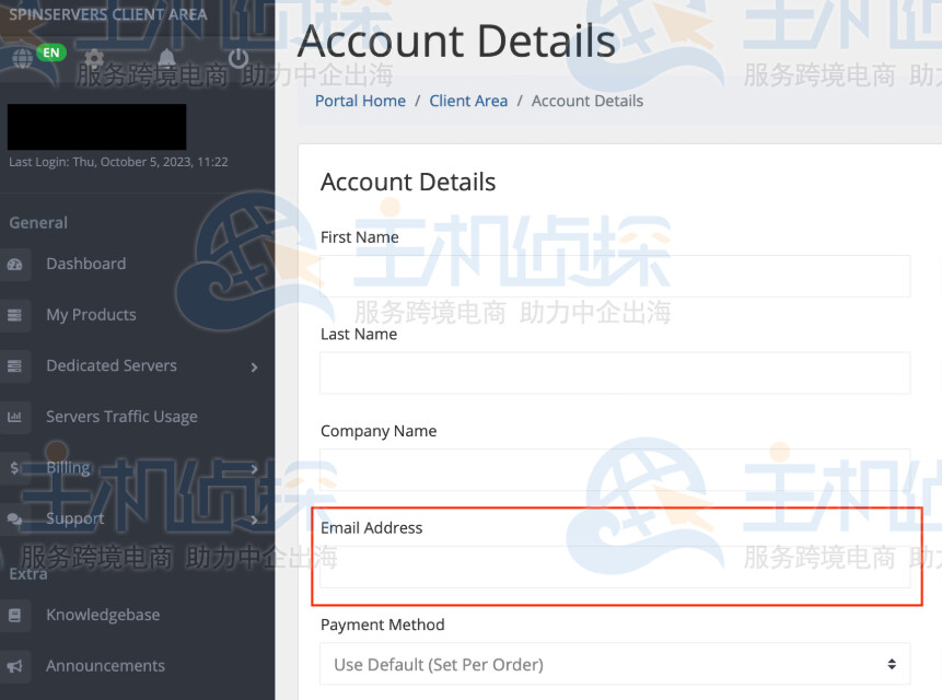 填写并绑定PayPal/亚马逊支付邮箱