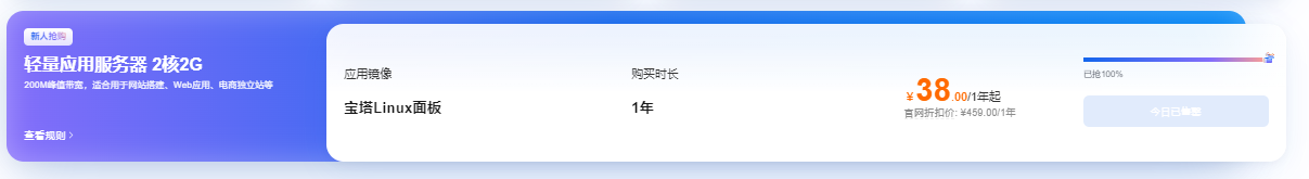 阿里云