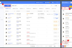添加账号