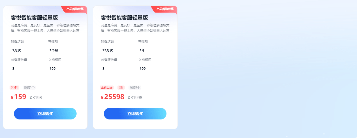 百度智能云