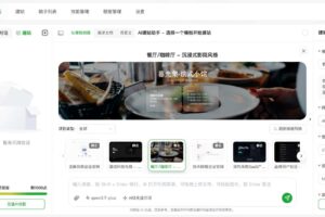 模板建站