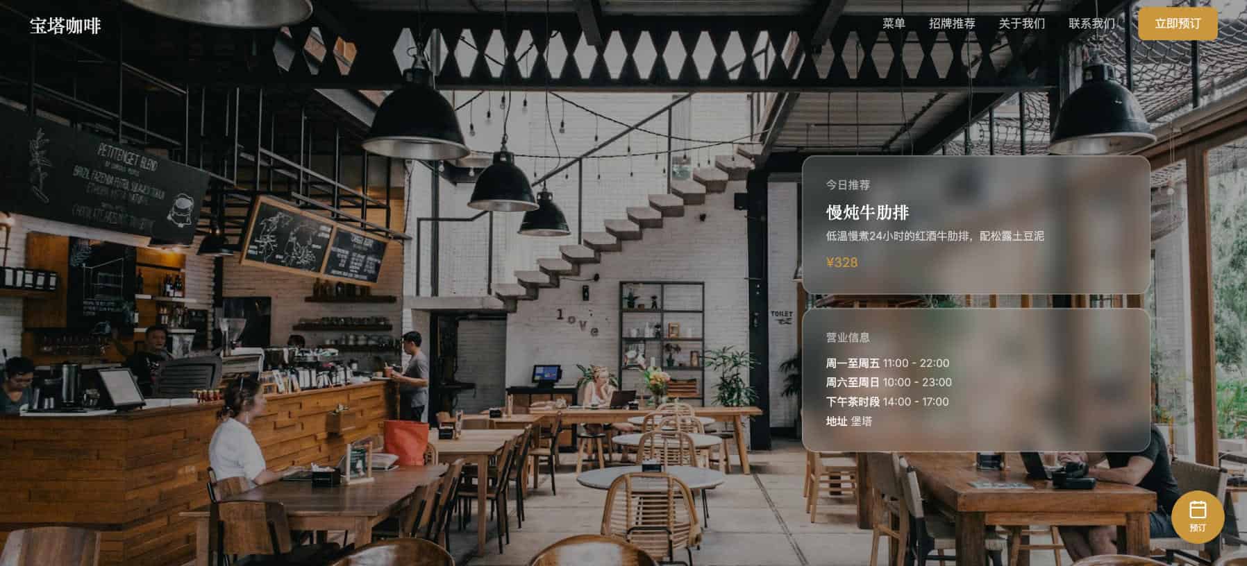 自定义需求建站