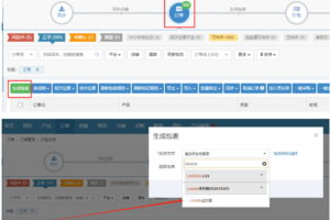 lazada全托管