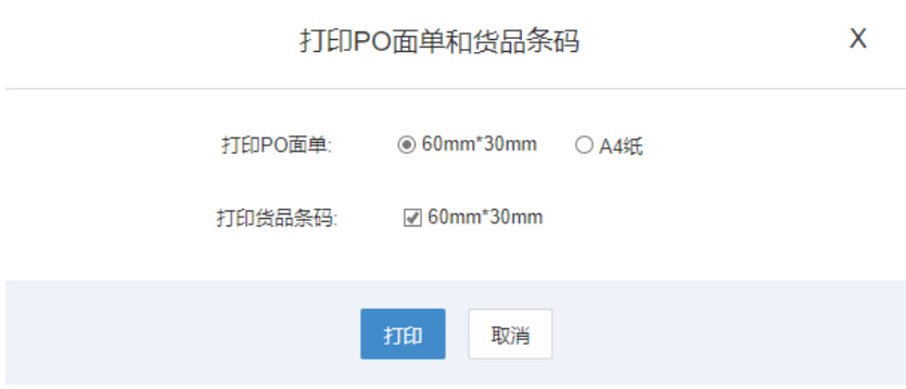 lazada全托管JIT组包