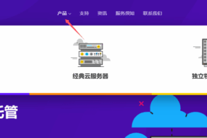 购买狗云云服务器