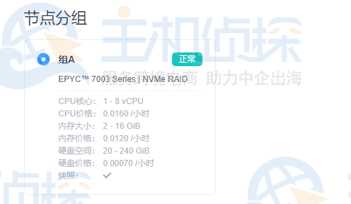 配置狗云云服务器