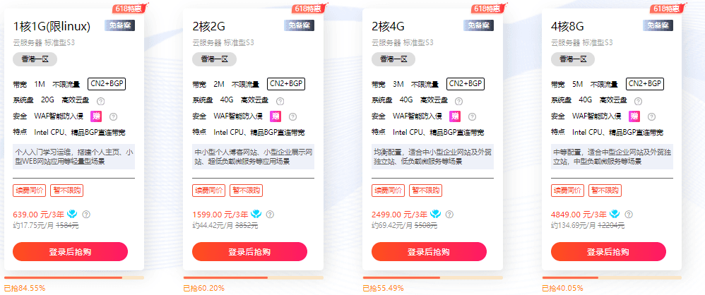硅云