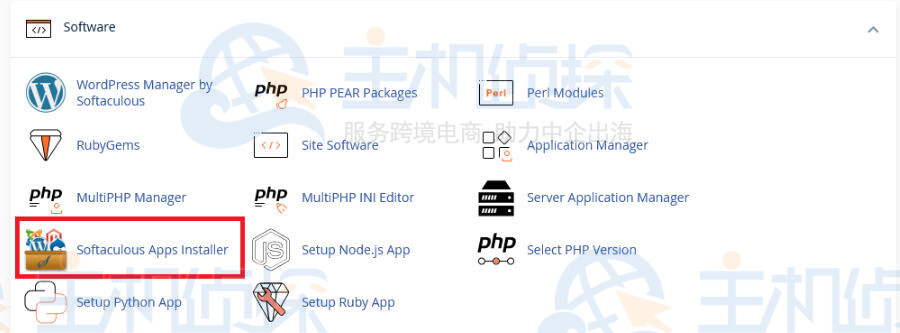 Softaculous Apps Installer