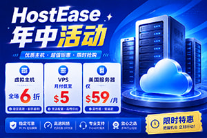 HostEase