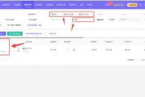 FBM先进先出