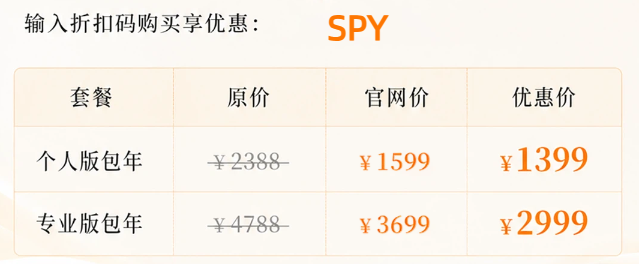 达人精灵