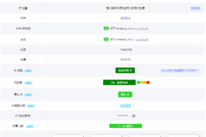 丽萨主机LisaHost