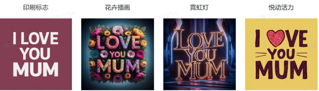印刷标志