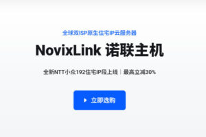 NovixLink