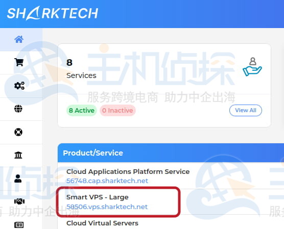 Sharktech客户中心
