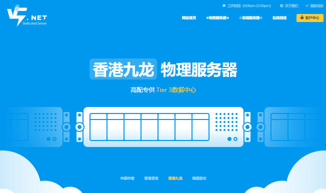 V5 Server 618限时活动