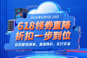 西部数码