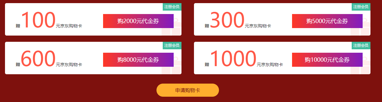 西部数码