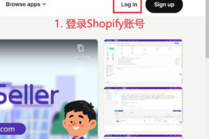 点击log in