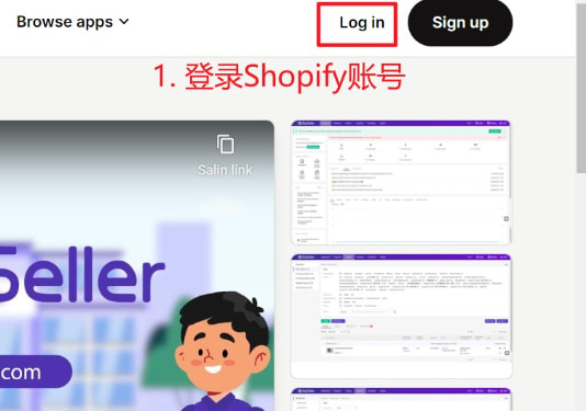 点击log in