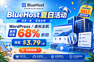 BlueHost
