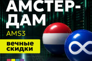 Just Hosting荷兰AMS3机房VPS补货