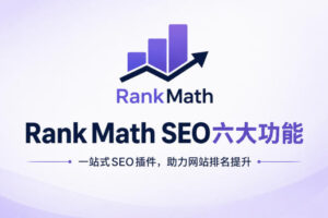Rank Math SEO